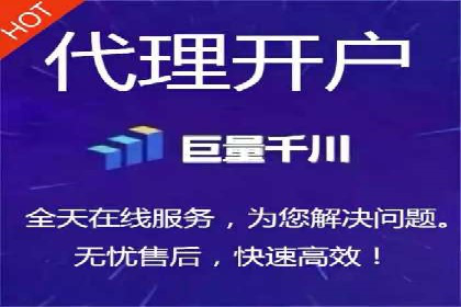 某大型企业选择SEM竞价代运营公司的决策过程与效果评估