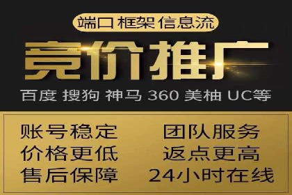 信息流广告投放技巧案例分析